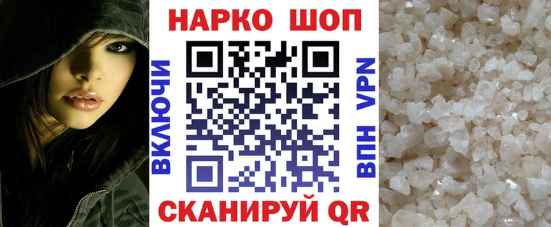 Наркотические вещества Анапа Кокаин Конопля Мефедрон НБОМе ГАШ A-PVP