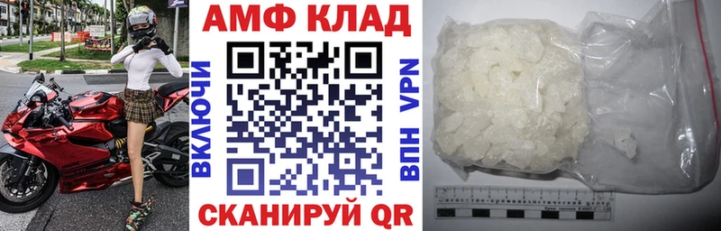 купить наркотик  Анапа  Амфетамин 98% 