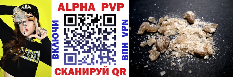 блэк спрут как войти  Анапа  A-PVP мука 