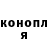 ГЕРОИН VHQ Luis Concepcion