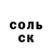КЕТАМИН VHQ Kirill Shihaliev