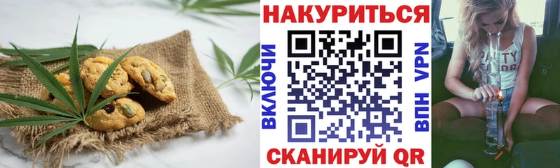 Еда ТГК марихуана Анапа
