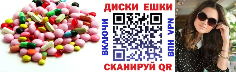 ЭКСТАЗИ круглые  blacksprut рабочий сайт  Анапа  закладки 