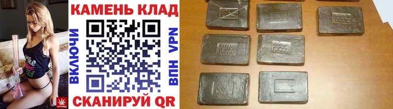 Гашиш Premium  купить наркотик  Анапа 