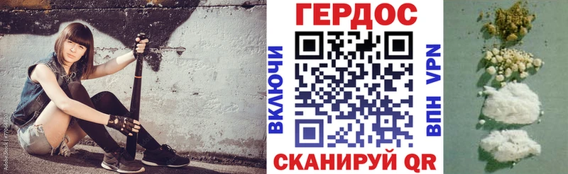 что такое наркотик  Анапа  ГЕРОИН гречка 