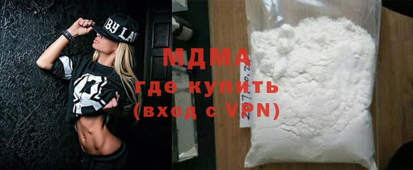 mdpv Алексин