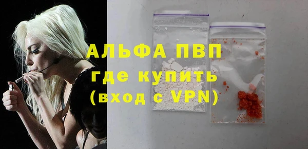 ALPHA-PVP Алзамай