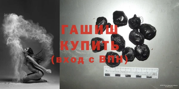 синтетический гашиш Остров
