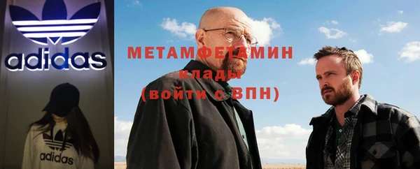 Альфа ПВП Осташков