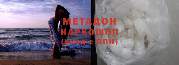ALPHA-PVP Алзамай