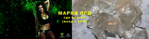 синтетический гашиш Осинники