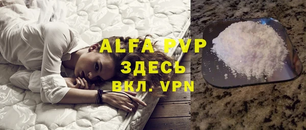 ALPHA-PVP Алзамай