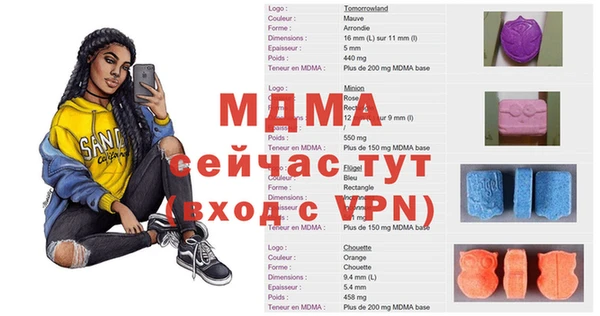 синтетический гашиш Осинники