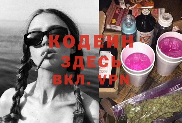 mdpv Алексин