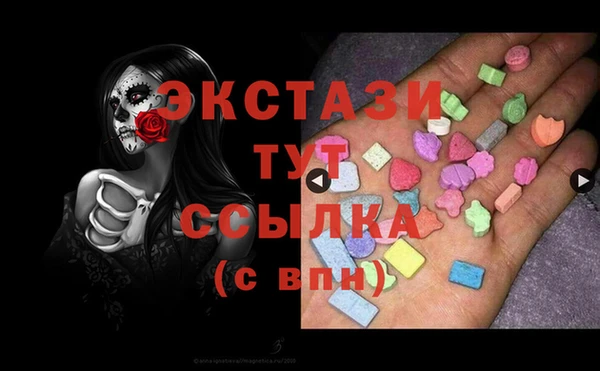 синтетический гашиш Остров
