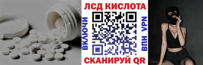 LSD-25 экстази ecstasy  Анапа 