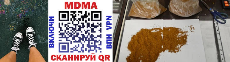 MDMA Molly  купить наркотик  kraken как зайти  Анапа 
