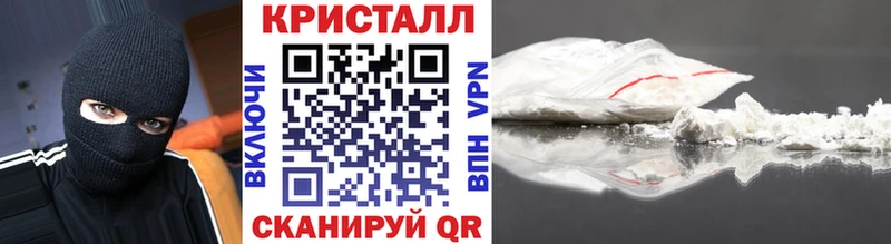 где купить   Анапа  Метамфетамин витя 