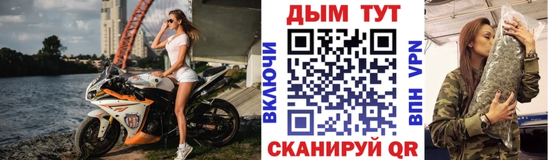 Марихуана конопля  что такое   Анапа 